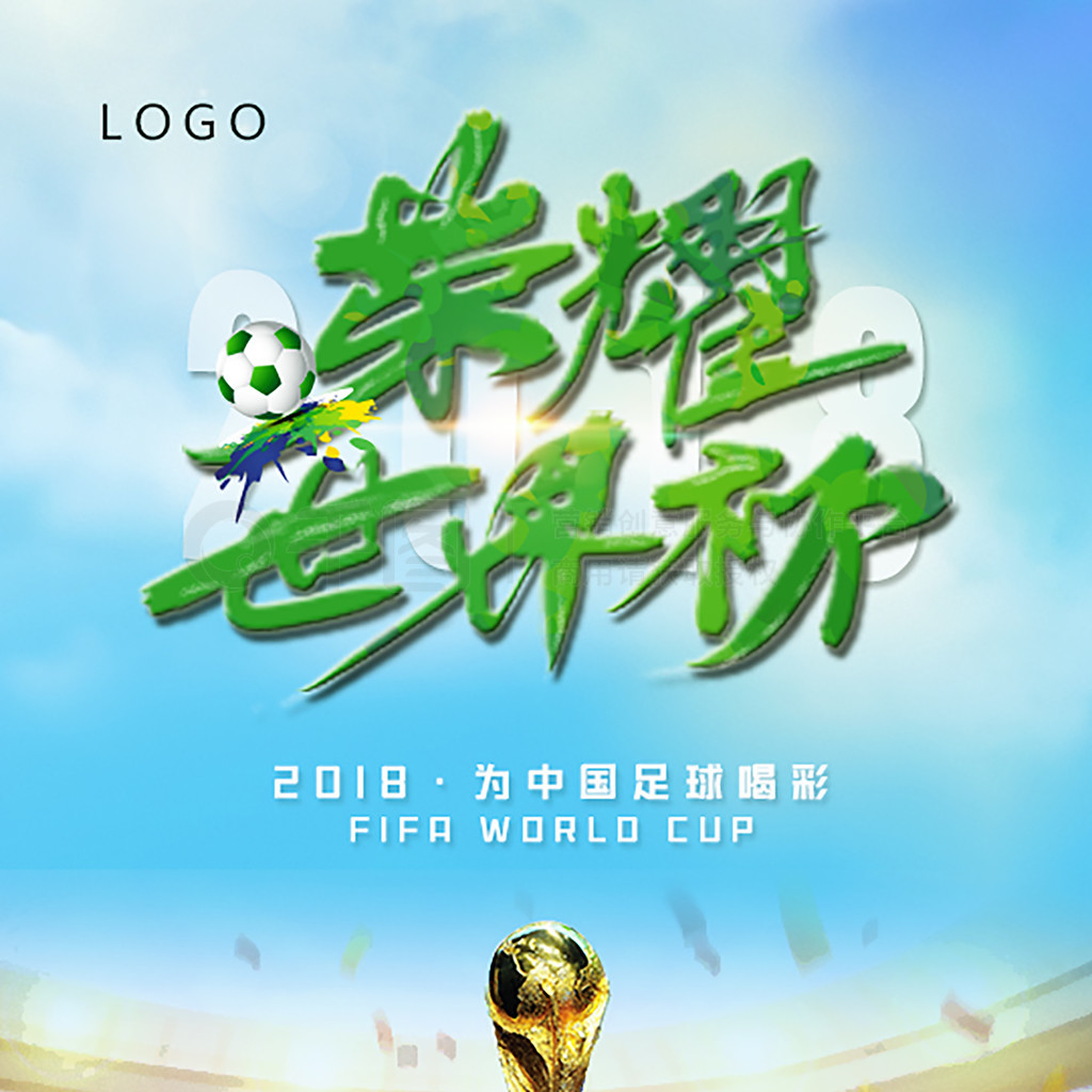 自己的平衡