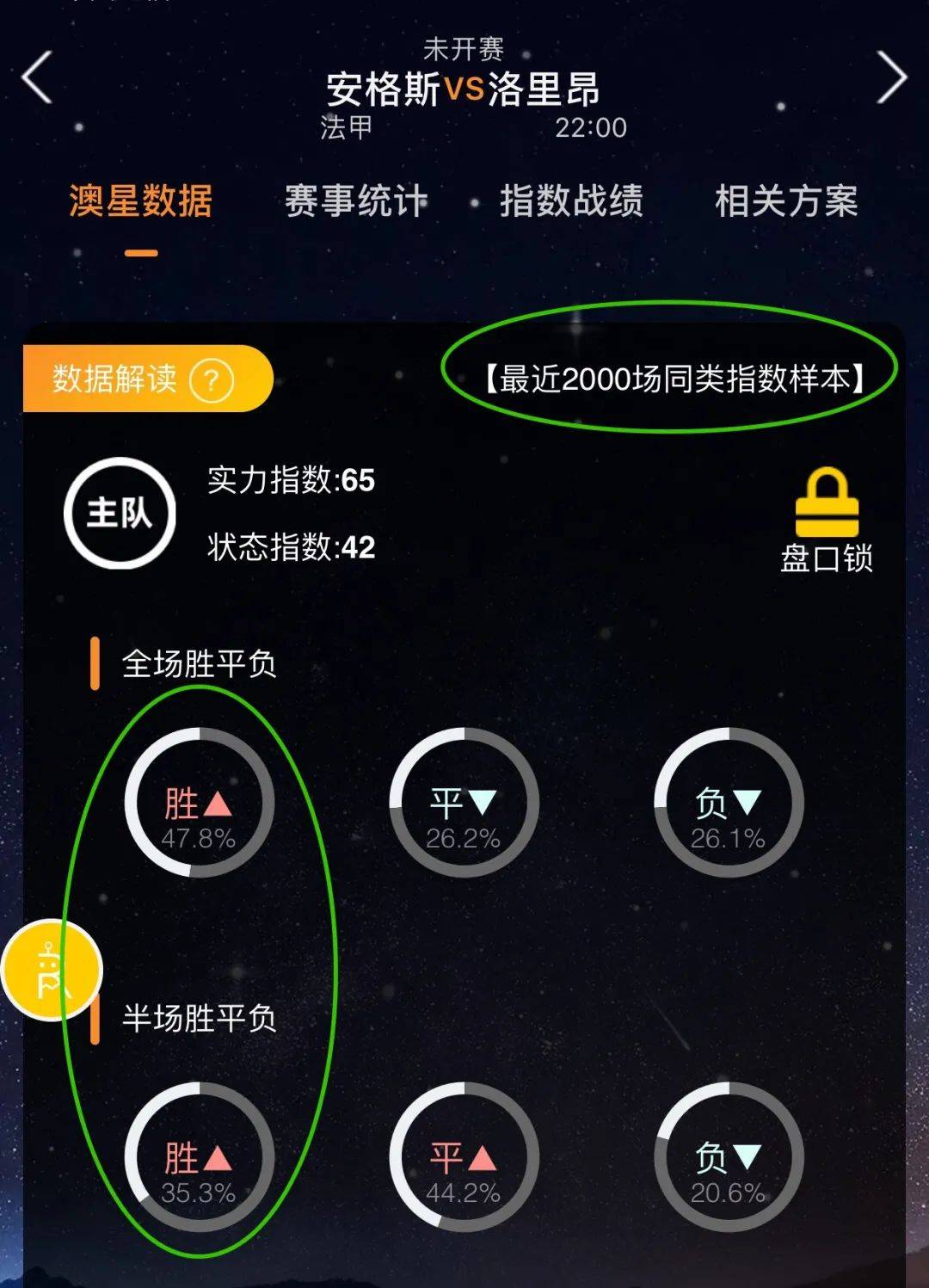 米兰来说这