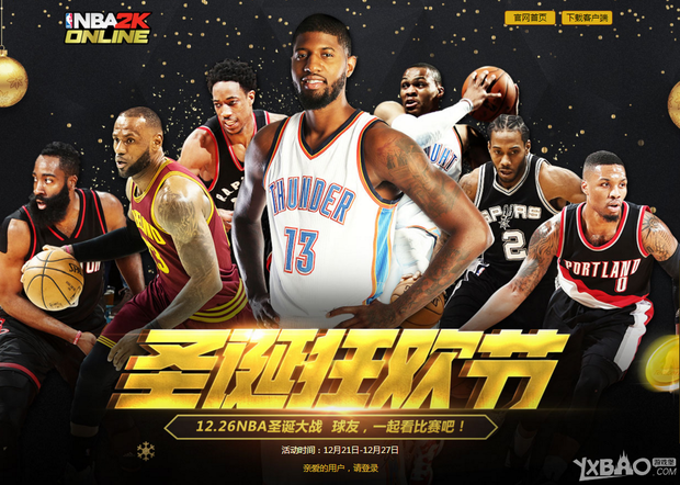 总是